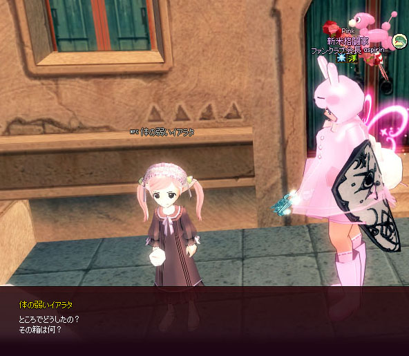 これおかしいｗ