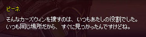 探す
