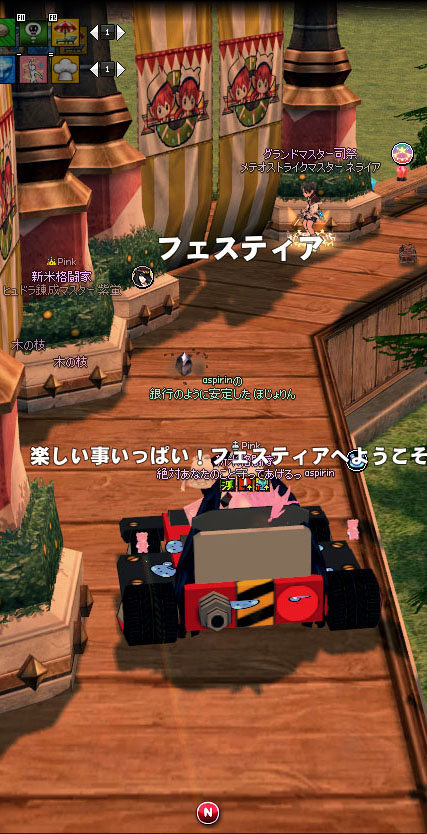 へええええええ