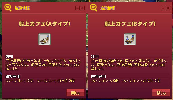 搭乗っていうかw