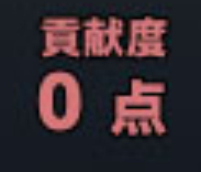 落第よ