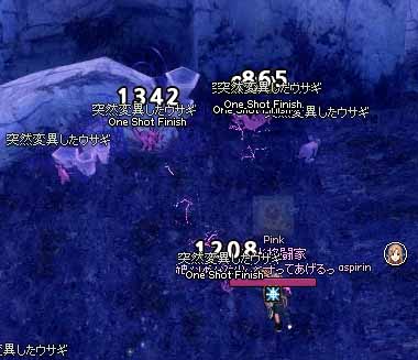 チェーンライトニング