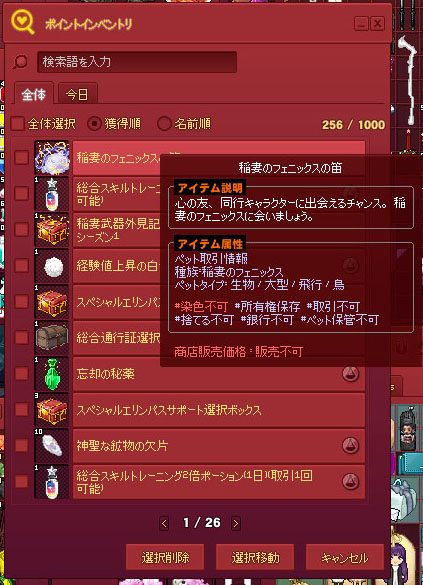 前回のｗｗｗｗｗｗｗｗ