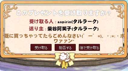 ポワァァン