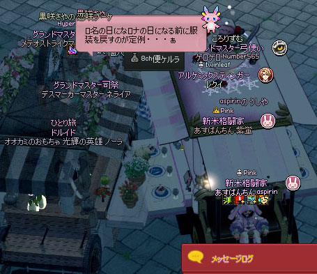 変換がやばいｗ