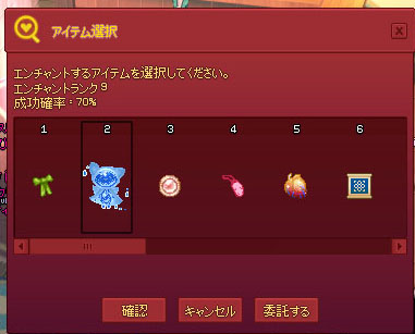 エシュカw