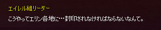 封印