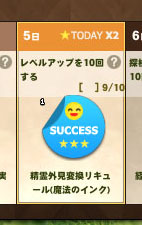 あれｗｗｗｗ