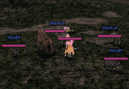 アラトボアにガソリンスプラッシュ