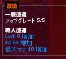 ケルティックトライボルトワンド
