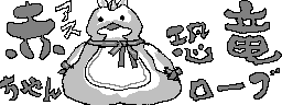 chat_20260405_144625_[ギルド] aspirin