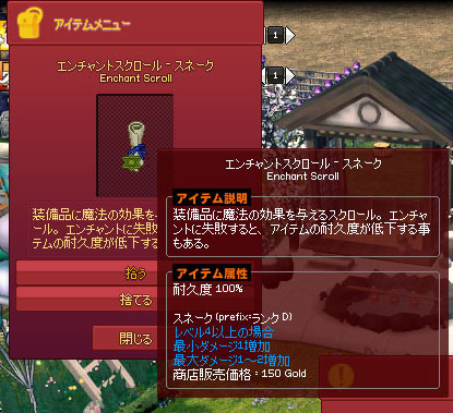 スネークｗ
