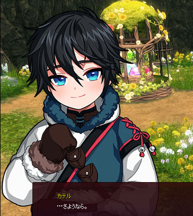 ;;ばいばい
