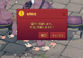 猫村ｗ