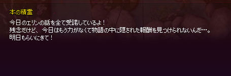 達成したら
