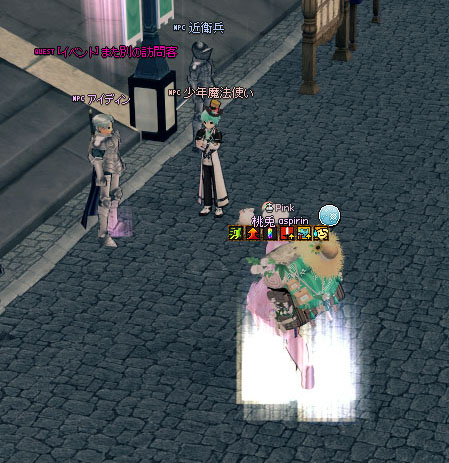 また別の訪問者