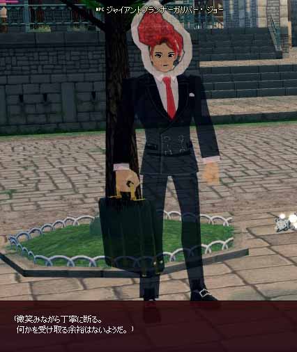 微笑みながら