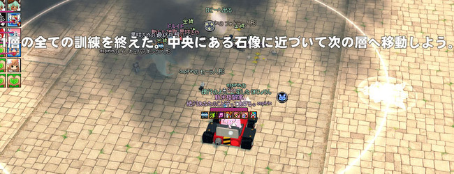 終えた?