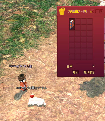プチ面白プードル