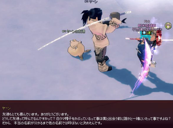 オットセイじゃ…