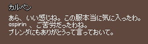 グニャグニャしたカルペン