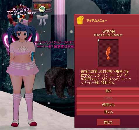 使用する