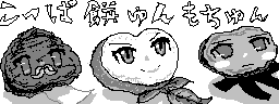 chat_20251206_141604_[ギルド] aspirin