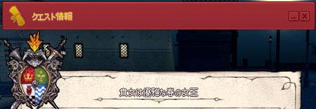 エレモン？