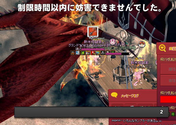制限時間ｗ