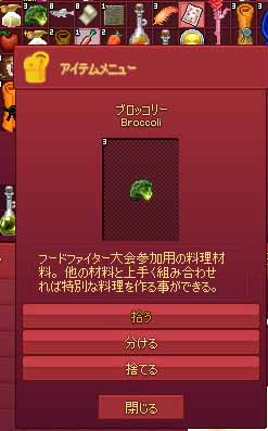 ブロッコリー