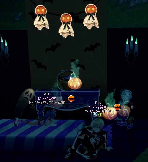 ハロウィンパーティー