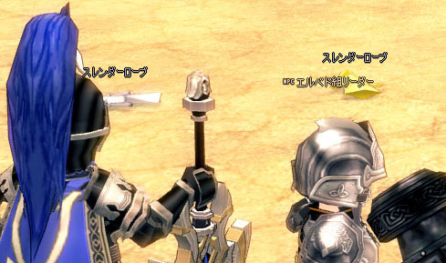 スレンダーローブw