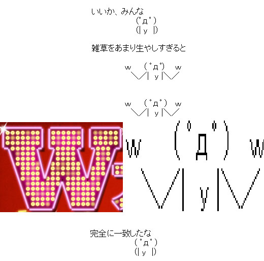 いいか、みんな