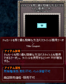 ドゥカートを稼ぐ最も簡単な方法