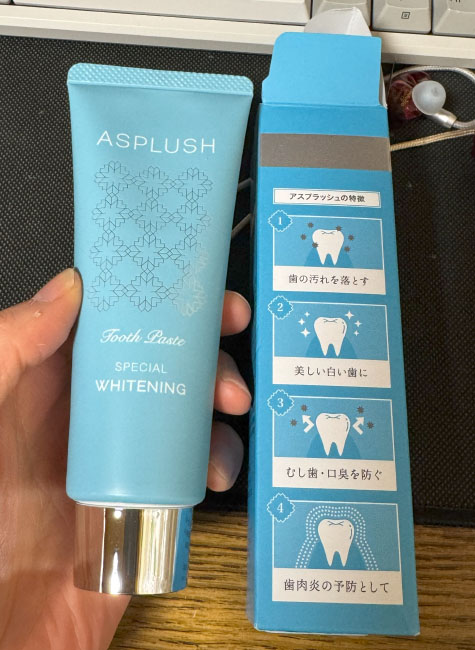 アスプラッシュｗｗｗ