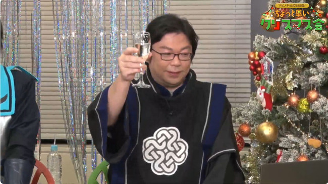 Desktop 2023-12-16 19-07-09-36