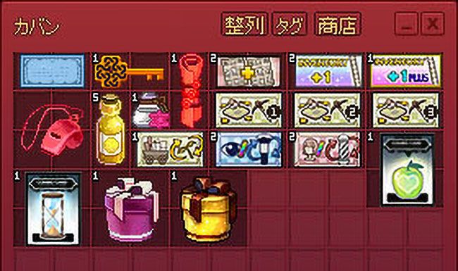 もりだくさん！