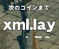 xml
