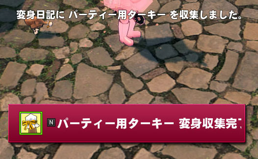 怖すぎるw