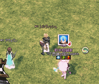 よく動くw