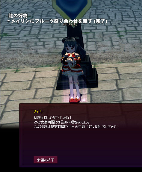 ｗｗｗｗｗ