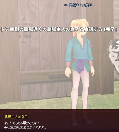 農場主人の息子