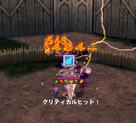 燃えてる!