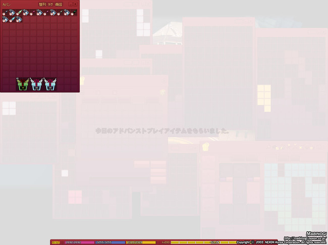 ピカッｗｗｗｗｗｗ