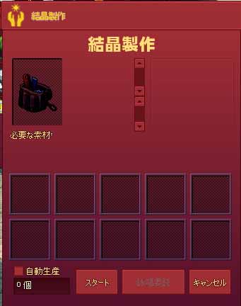 色が変わったｗ