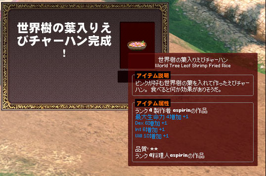 ピンクが好む
