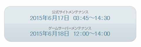 間違っているｗｗ