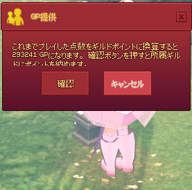 29万