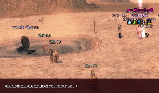 嵐…