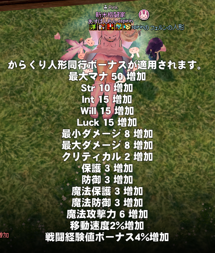 おさまーる